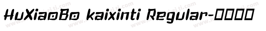 HuXiaoBo kaixinti Regular字体转换